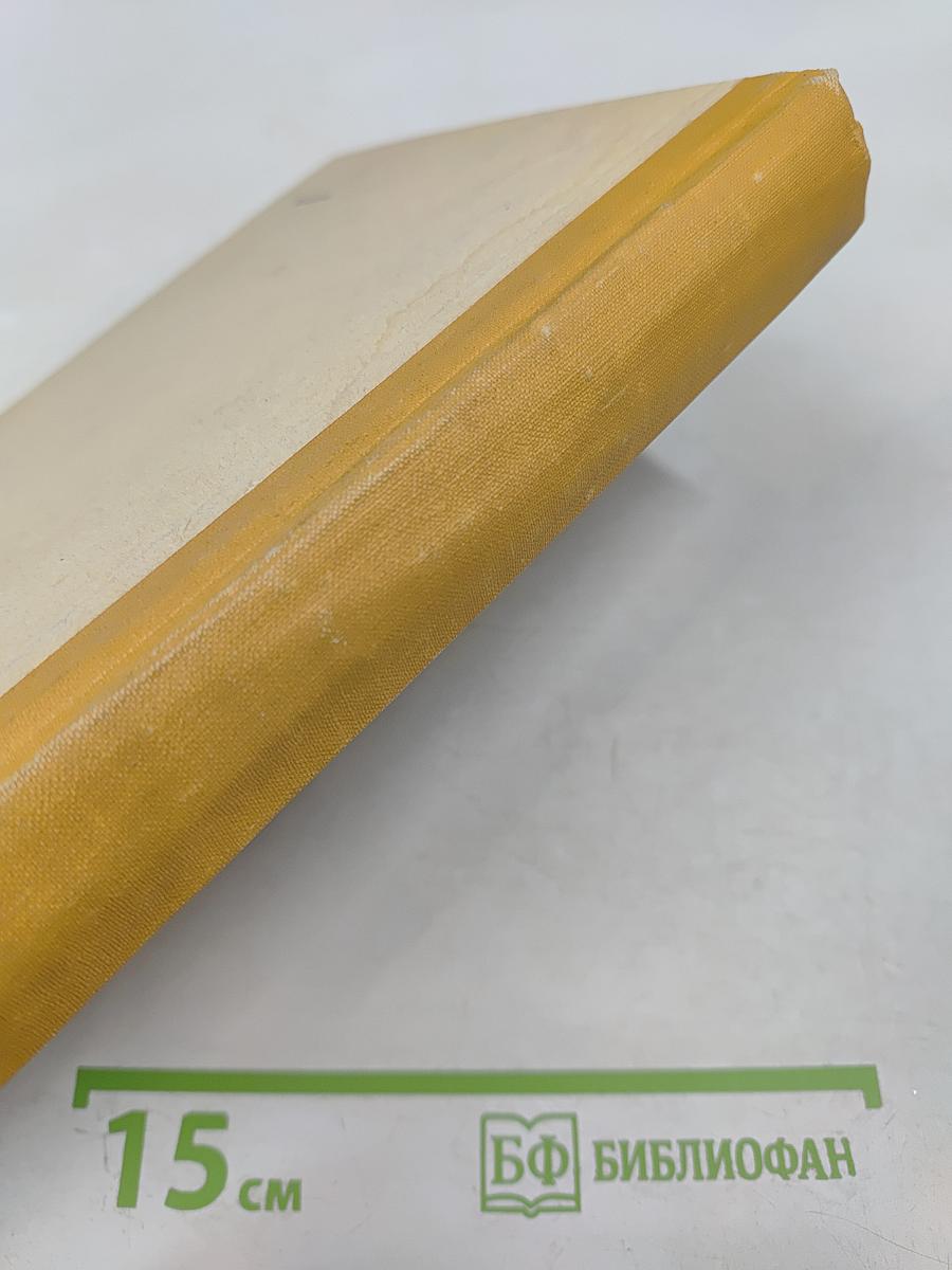 Вероятностные методы в прикладной кибернетике