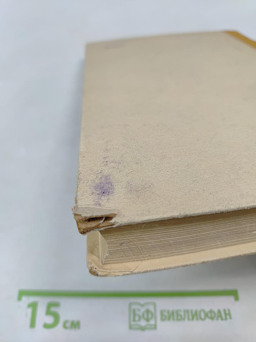 Вероятностные методы в прикладной кибернетике