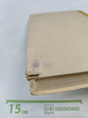 Вероятностные методы в прикладной кибернетике