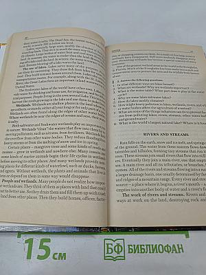 Уроки английского. География мира