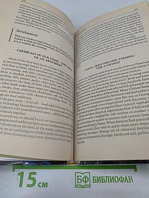 Уроки английского. География мира