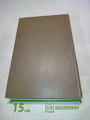 Мои Воспоминания