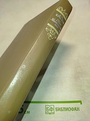 Мои Воспоминания