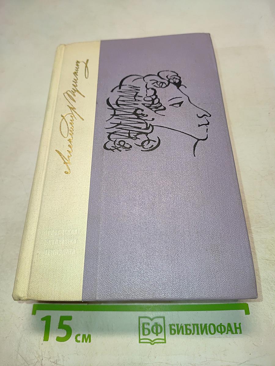 Избранные произведения