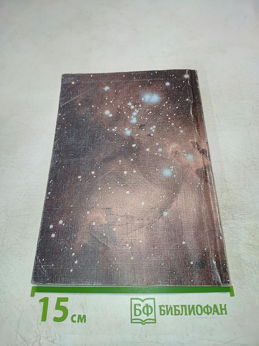 Советская космонавтика: хроника аварий и катастроф