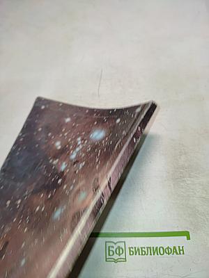 Советская космонавтика: хроника аварий и катастроф