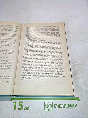 Сироты квартала Бельвиль