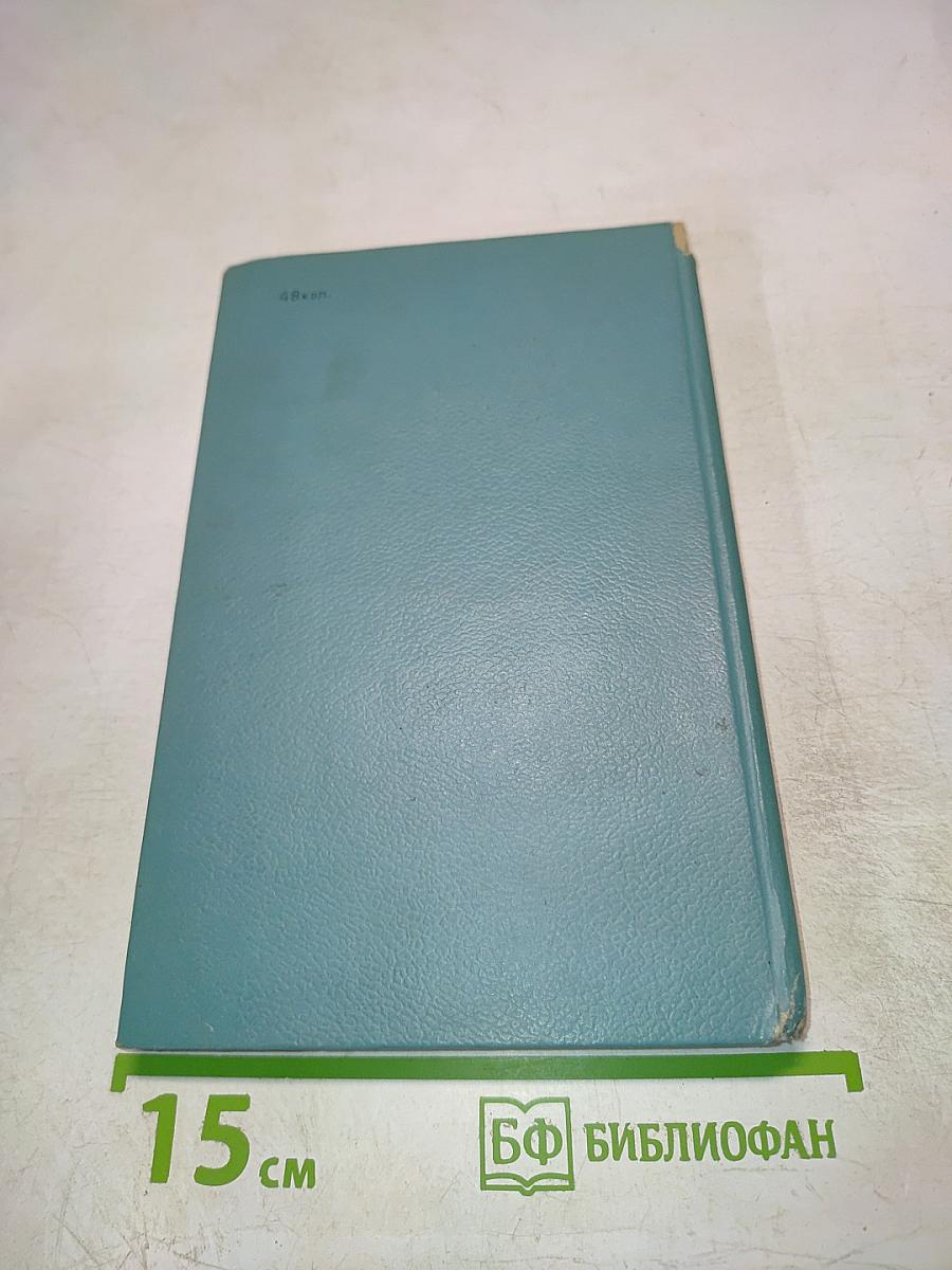 Сироты квартала Бельвиль