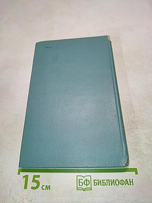 Сироты квартала Бельвиль