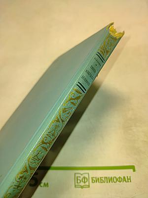 Сироты квартала Бельвиль