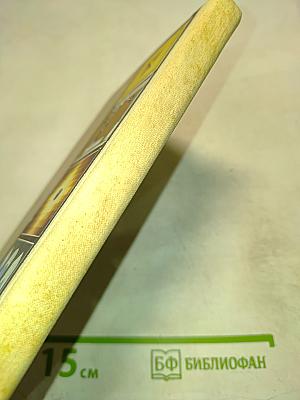 Обработка древесины в школьных мастерских