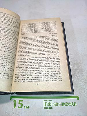 Французская повесть XVIII века