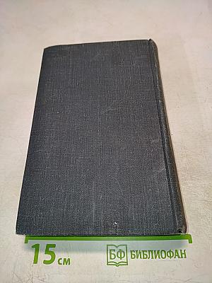 Французская повесть XVIII века