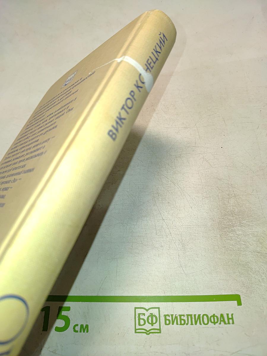 Эхо (Вокруг и около писем читателей)