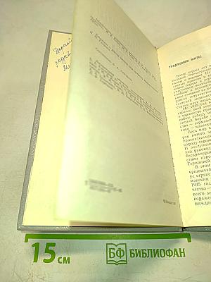 Танкисты в сражении за Ленинград