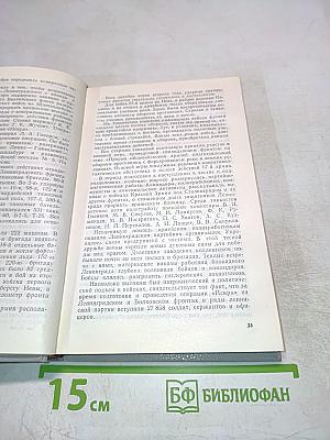 Танкисты в сражении за Ленинград