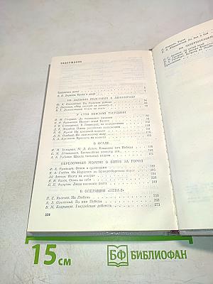 Танкисты в сражении за Ленинград