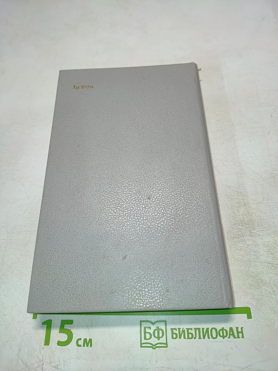 Танкисты в сражении за Ленинград