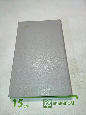 Танкисты в сражении за Ленинград