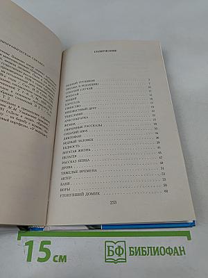 История болезни