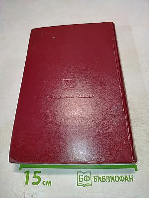 Основы звукового вещания