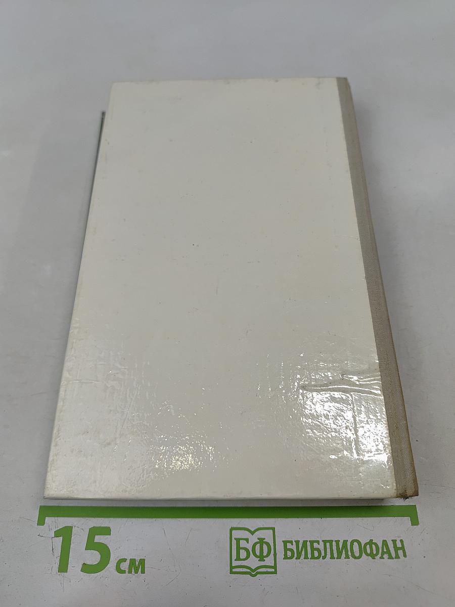 Момент истины (В августе сорок четвертого...)