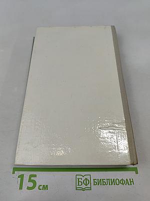 Момент истины (В августе сорок четвертого...)