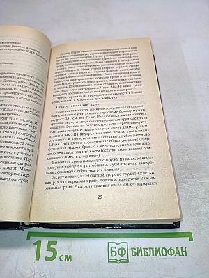 Смерти великих и знаменитых