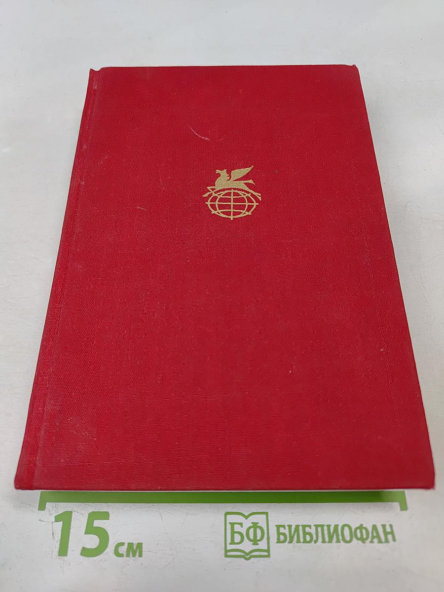 Поэзия трубадуров. Поэзия миннезингеров. Поэзия вагантов