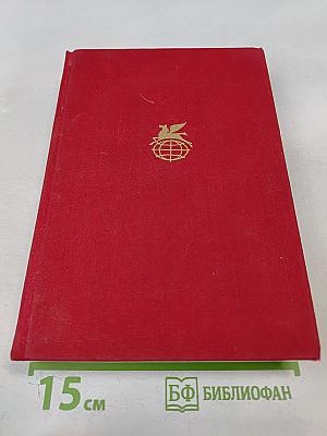 Поэзия трубадуров. Поэзия миннезингеров. Поэзия вагантов