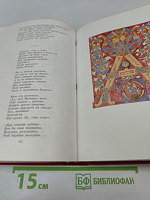 Поэзия трубадуров. Поэзия миннезингеров. Поэзия вагантов