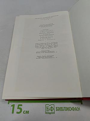 Поэзия трубадуров. Поэзия миннезингеров. Поэзия вагантов