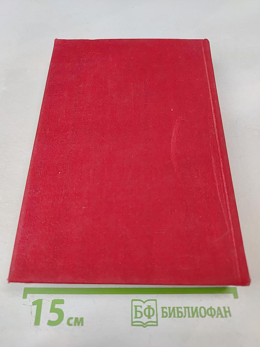 Поэзия трубадуров. Поэзия миннезингеров. Поэзия вагантов