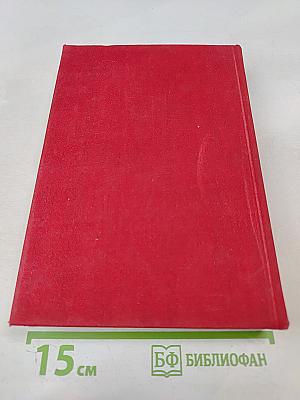 Поэзия трубадуров. Поэзия миннезингеров. Поэзия вагантов