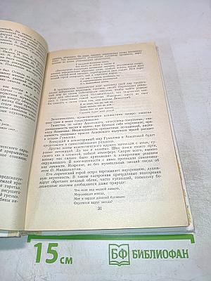 Русская литература XX века. 11 класс, Часть I