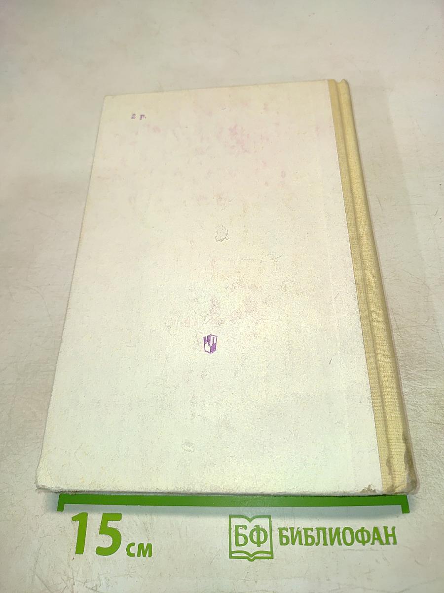 Русская литература XX века. 11 класс, Часть I