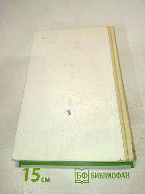 Русская литература XX века. 11 класс, Часть I