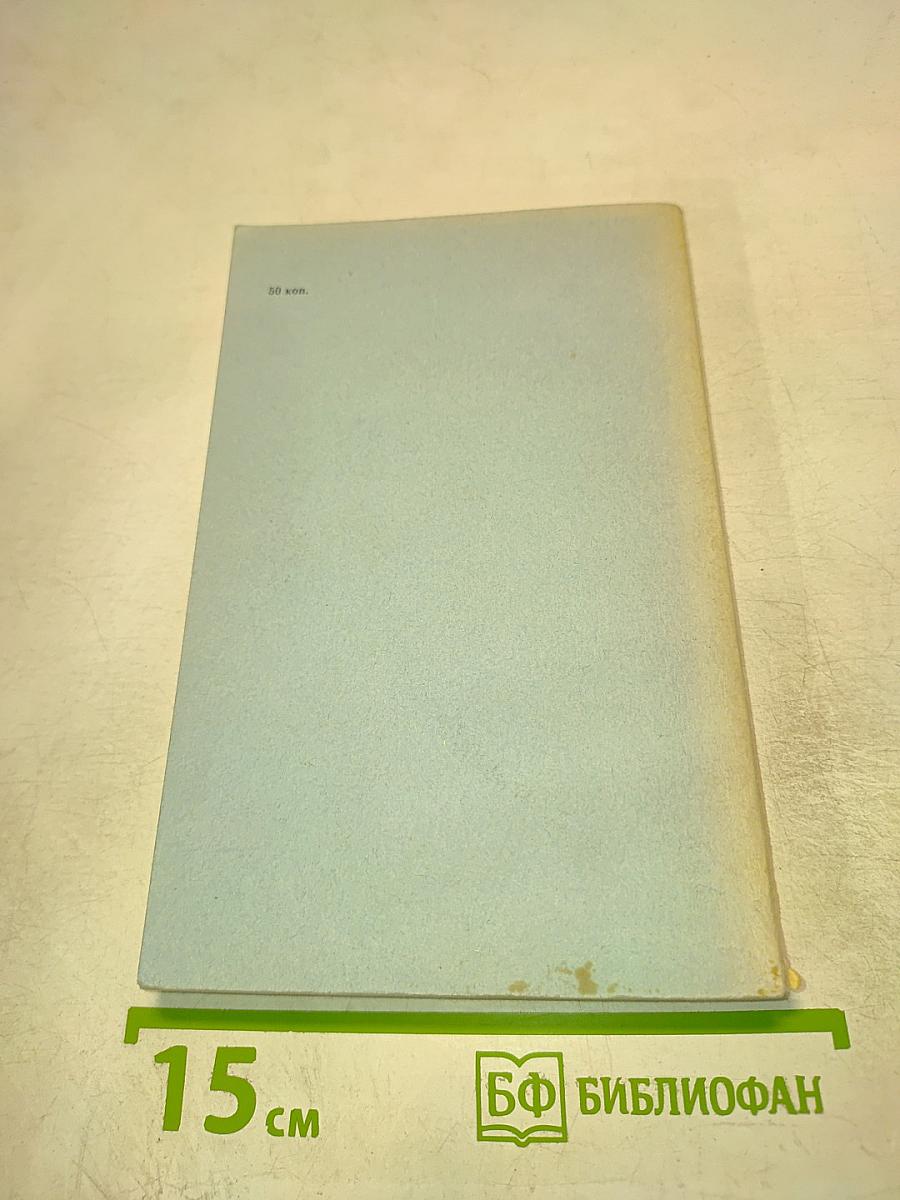 Когда шагаешь по земле