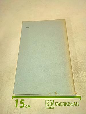 Когда шагаешь по земле