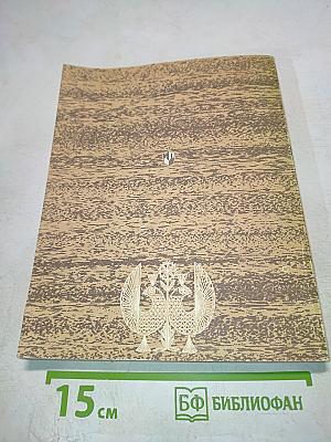 Декоративно-прикладное искусство в школе