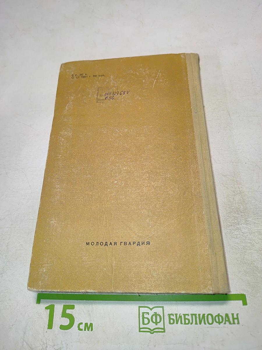 Микола Лысенко