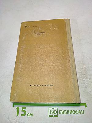 Микола Лысенко