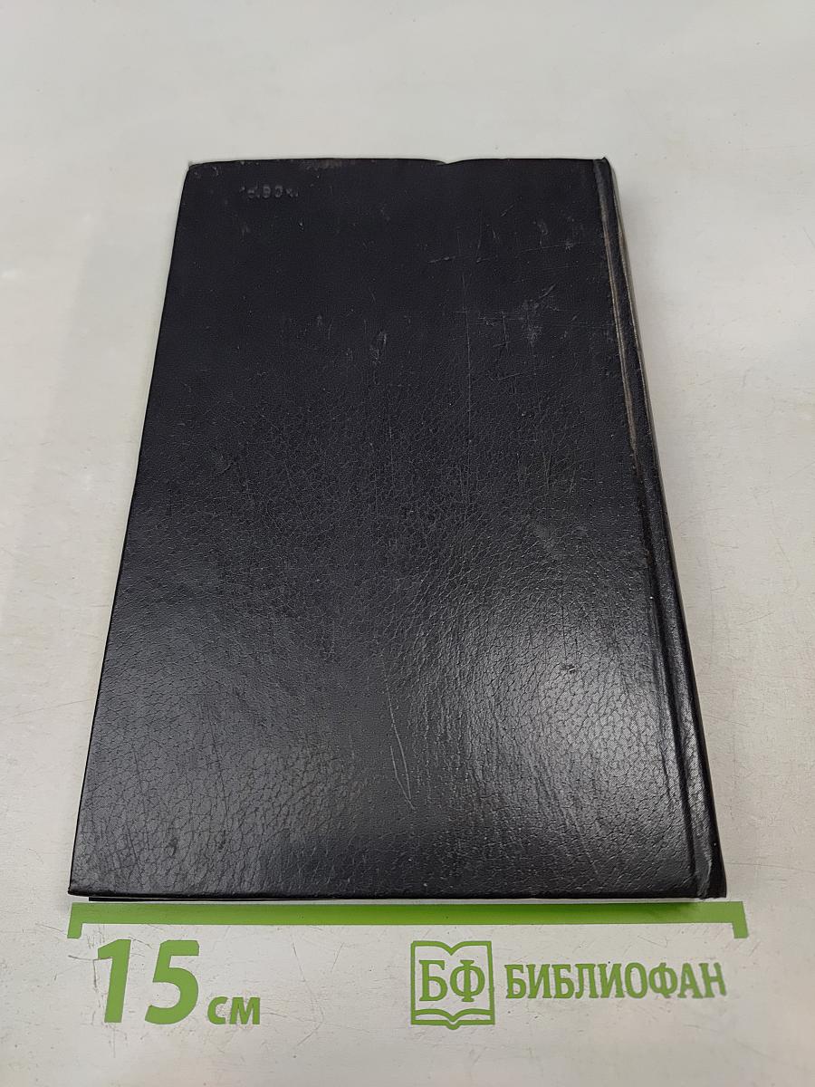 Конструирование дополнительных устройств к магнитофонам