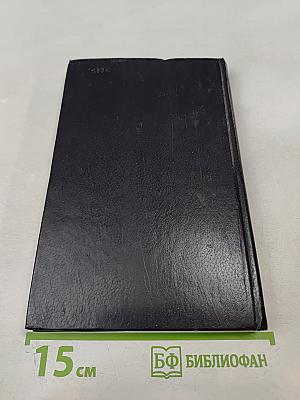 Конструирование дополнительных устройств к магнитофонам