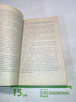 Досужие мысли досужего человека