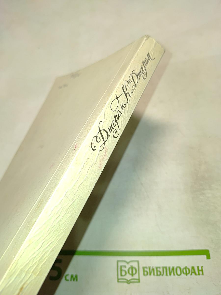 Досужие мысли досужего человека