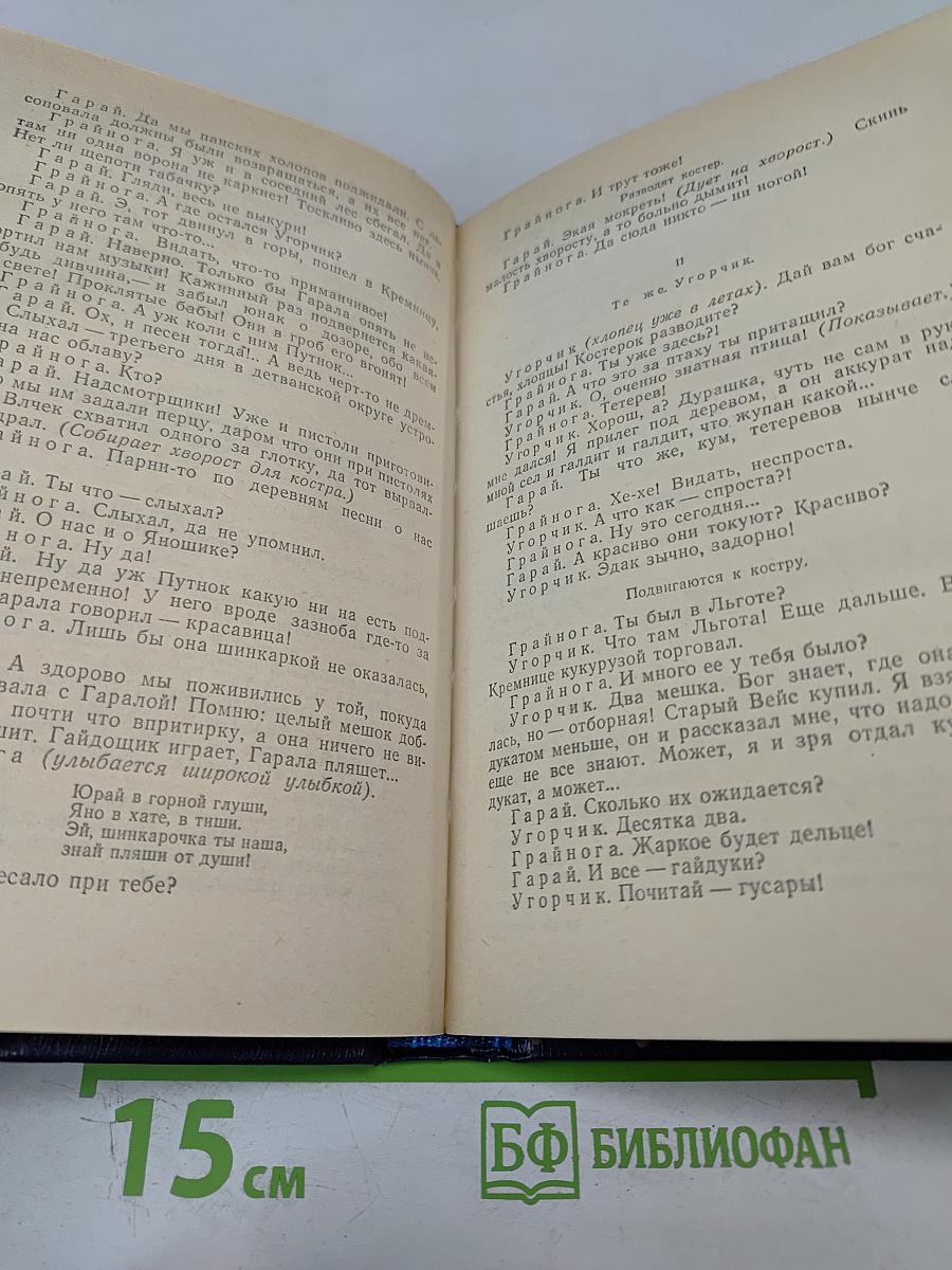 Иржи Маген. Избранное