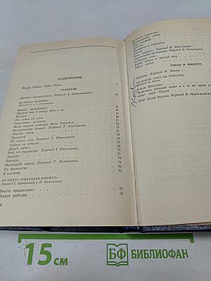 Иржи Маген. Избранное