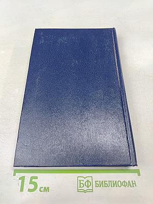 Иржи Маген. Избранное