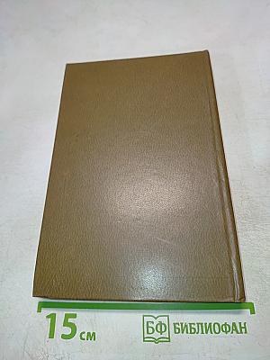 Все волновало нежный ум... Пушкин среди книг и друзей